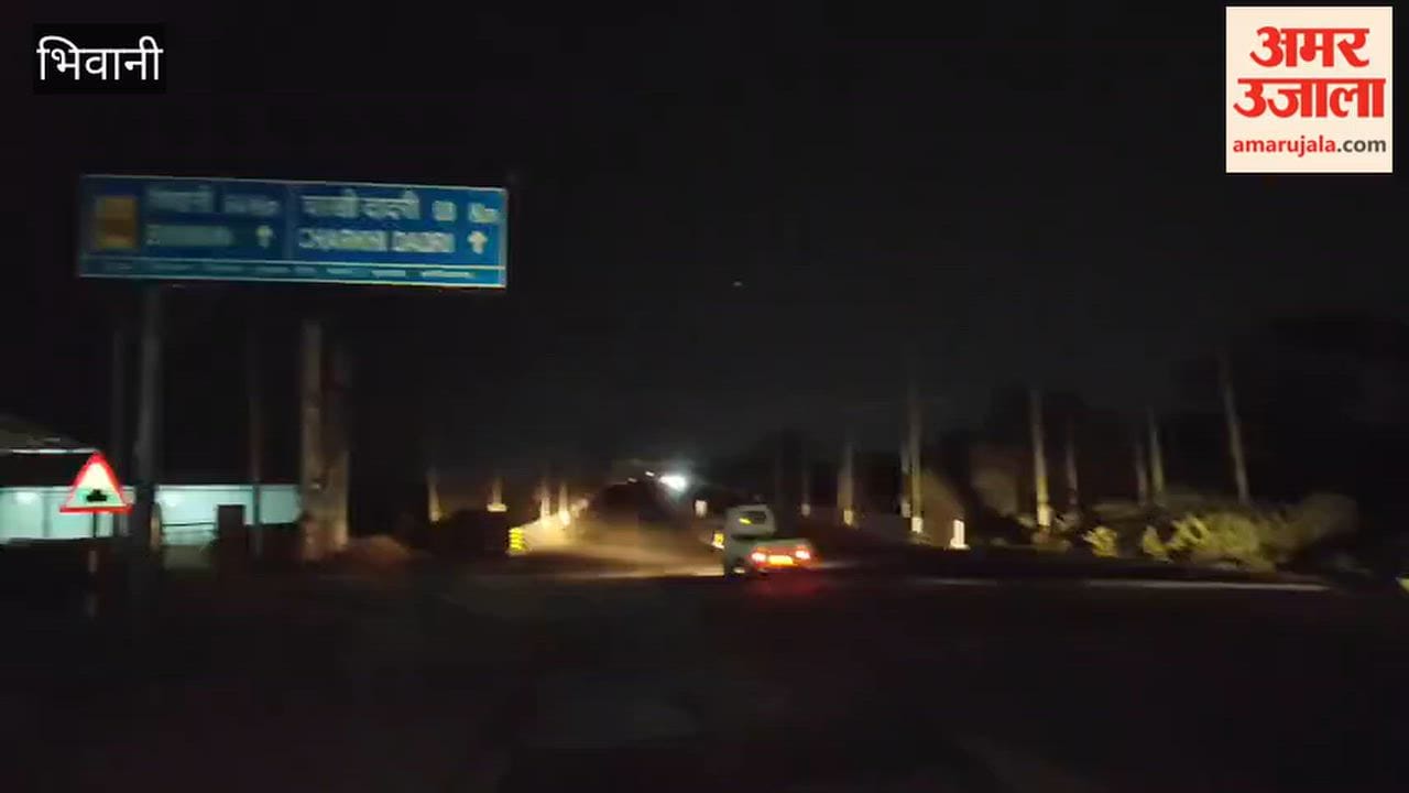 Pilani Road railway overbridge, built at a cost of approximately ₹37 crore, remains in the dark; awaiting electricity connection.