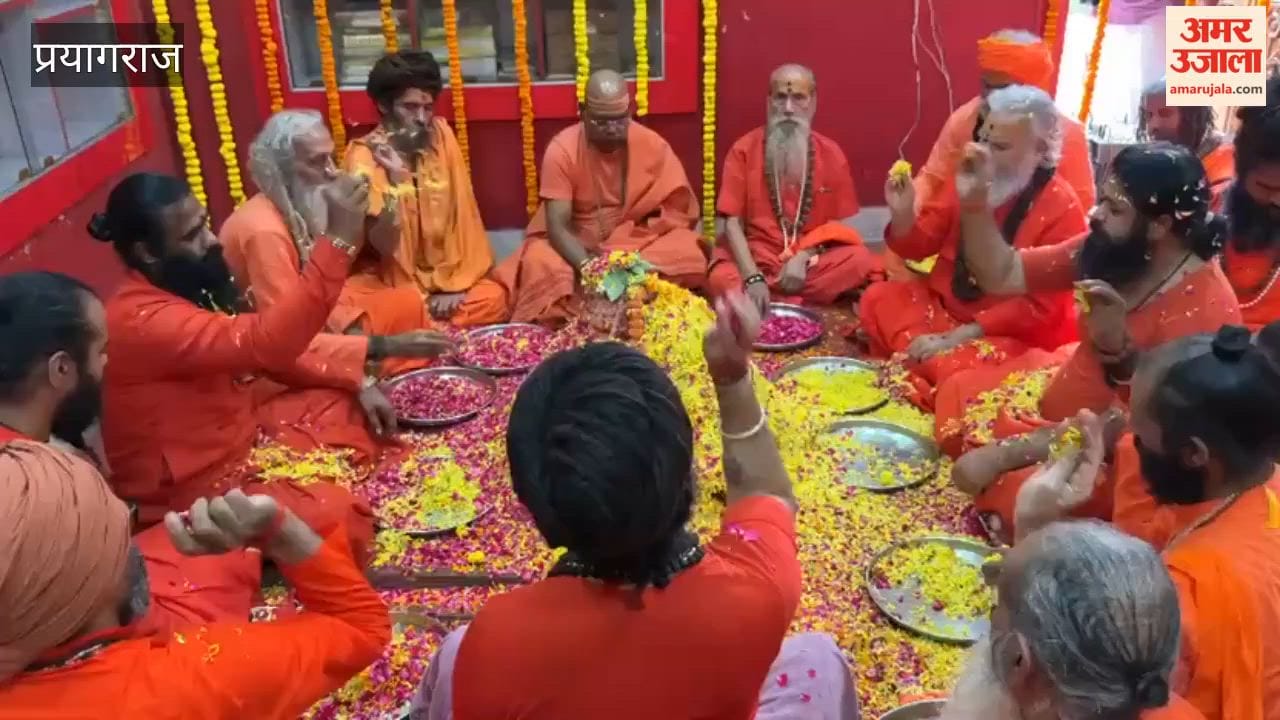 Samadhi Puja performed on Mahant Narendra Giri's death anniversary; seers gathered from across the country.