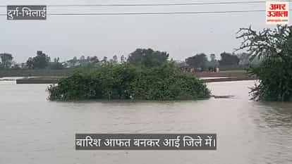 The rain has become a disaster in the district, the rivers and streams are in spate