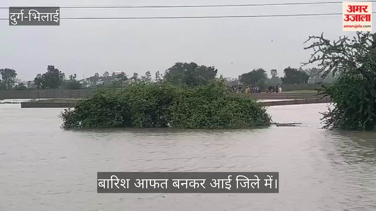 The rain has become a disaster in the district, the rivers and streams are in spate