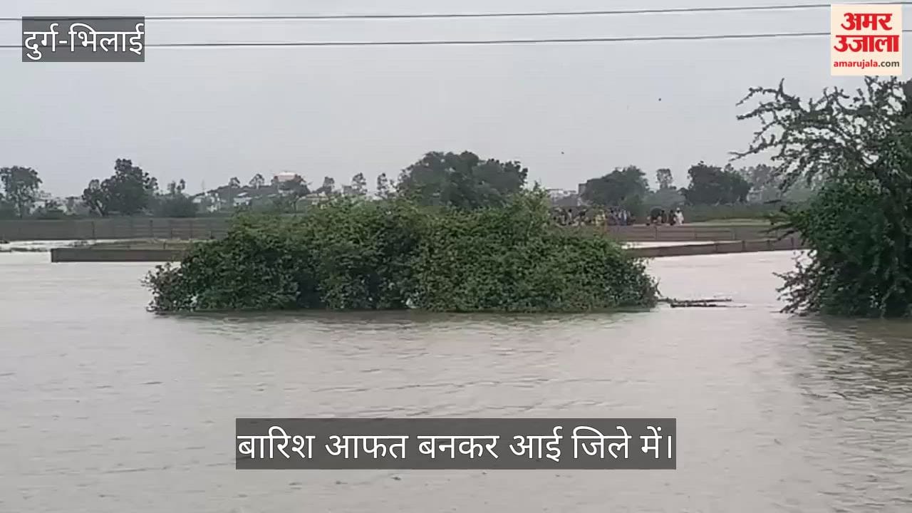 The rain has become a disaster in the district, the rivers and streams are in spate