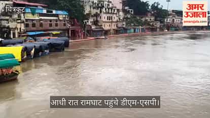 Chitrakoot Mandakini in spate after 48 hours of rain water rises from Ramghat's steps to the shops