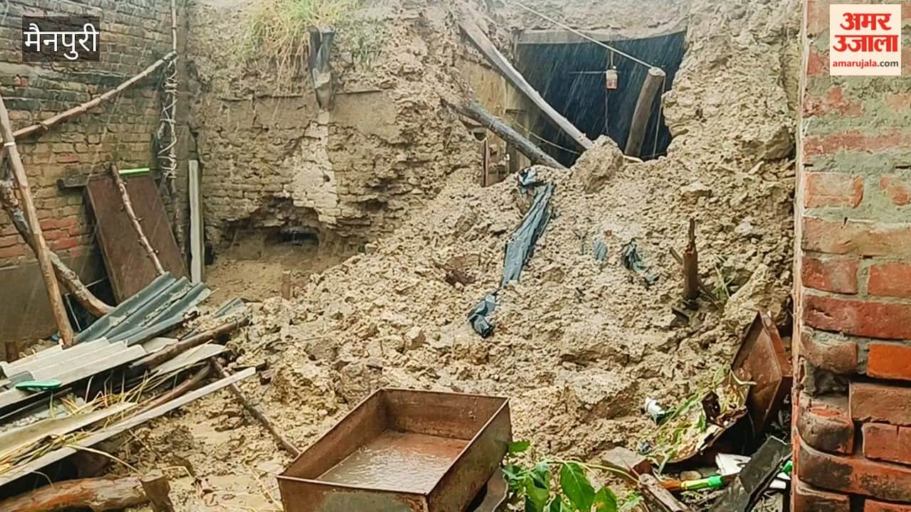 Wall of mud house collapses due to rain; couple injured after being trapped under debris.