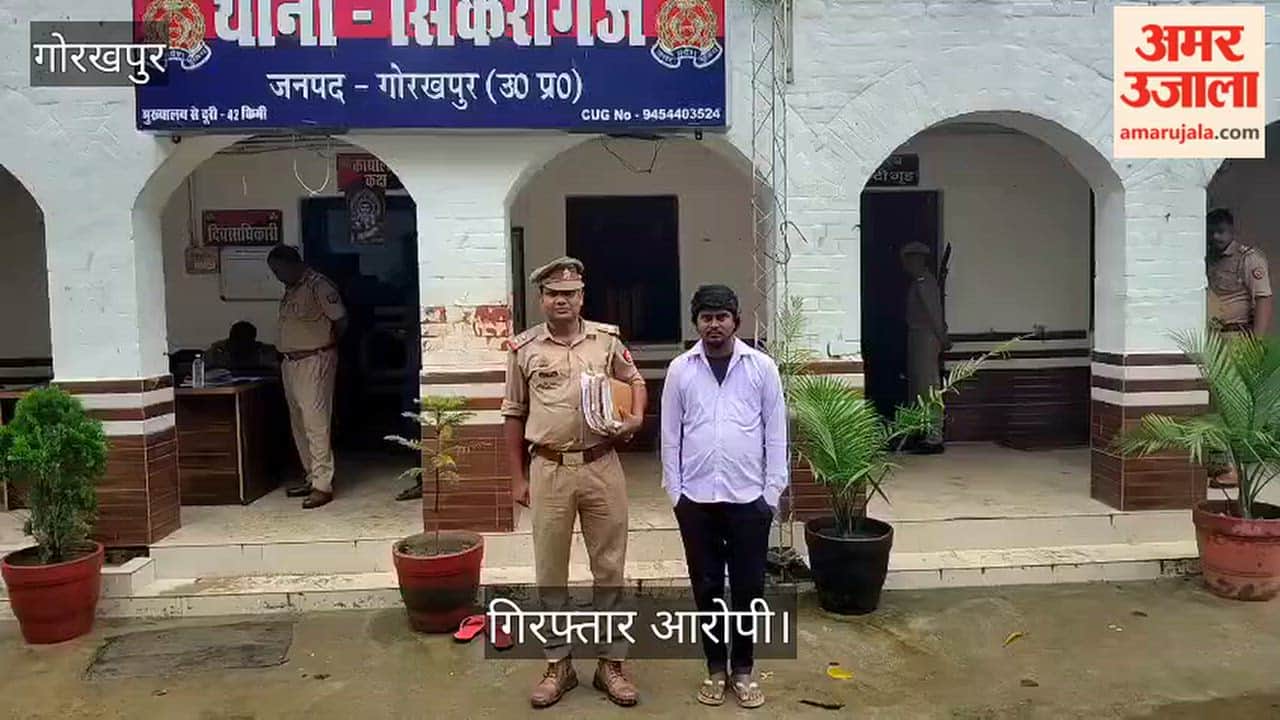 Accused arrested for engaging in a sexual relationship with a woman under the pretext of marriage.