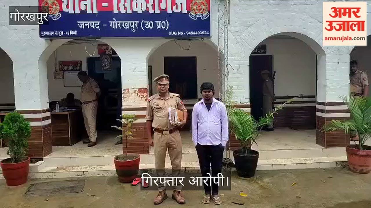 Accused arrested for engaging in a sexual relationship with a woman under the pretext of marriage.