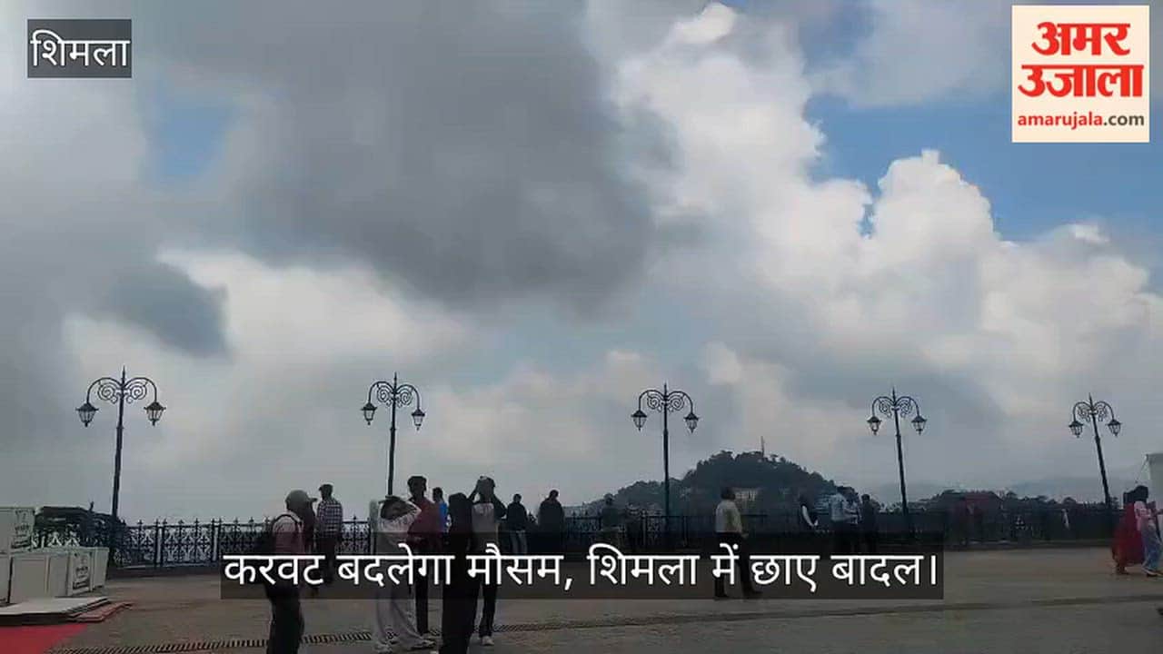 Weather set to change; clouds gather over Shimla; rain expected over the next four days.