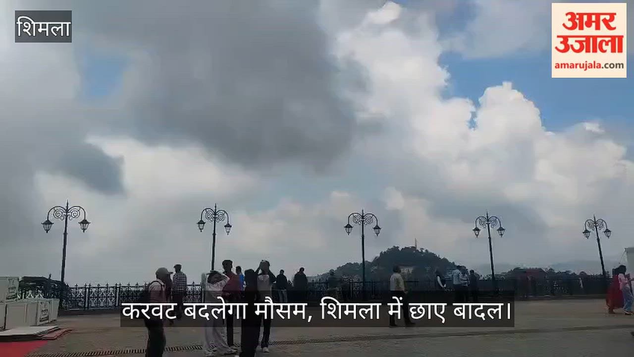 Weather set to change; clouds gather over Shimla; rain expected over the next four days.