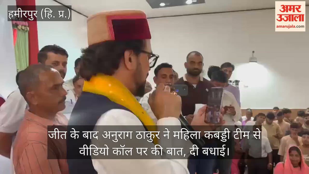Asian Games: After the victory, Anurag Thakur spoke to the women's kabaddi team via video call and congratulated them.