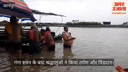 Kanpur First rituals of Pitru Paksha at Sarsaiya Ghat devotees perform Tarpan on Purnima Shraddha