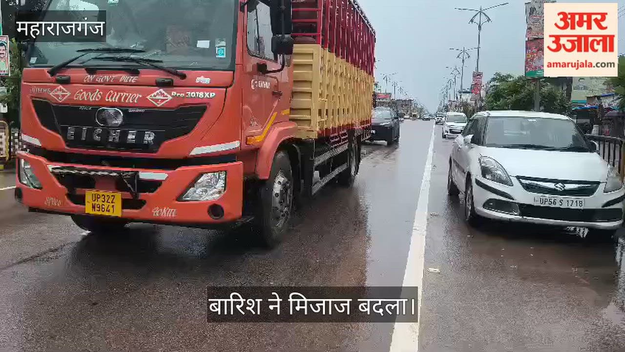 The rain brought a cool feeling.