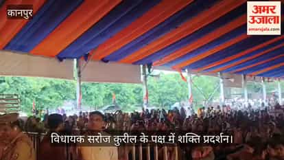 Kanpur Political enthusiasm triumphs over rain massive crowd gathers at Union Minister Anupriya Patels rally