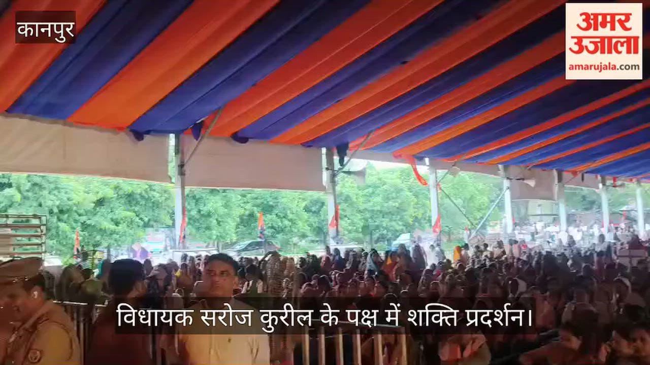Kanpur Political enthusiasm triumphs over rain massive crowd gathers at Union Minister Anupriya Patels rally