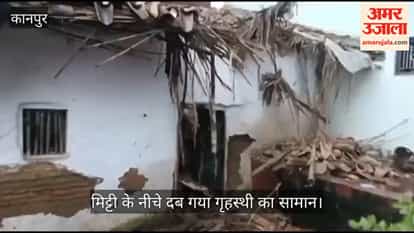 Kanpur Roof of mud house collapses in Bithur family has a narrow escape