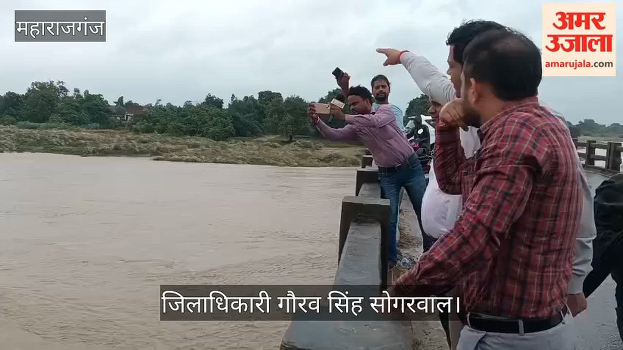 In view of the rising water level, the District Magistrate inspected the Belsar-Rigauli embankment.