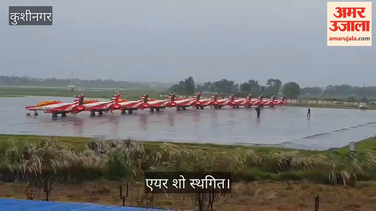 Rain plays spoilsport; proposed air show in Motihari postponed.