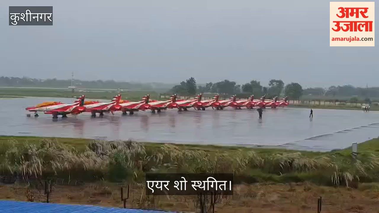 Rain plays spoilsport; proposed air show in Motihari postponed.
