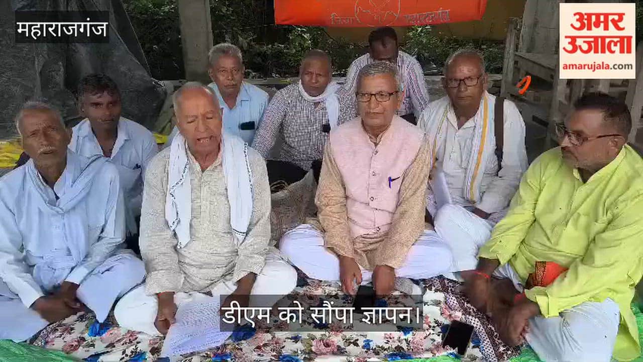 The Bharatiya Kisan Sangh staged a protest at the Collectorate.