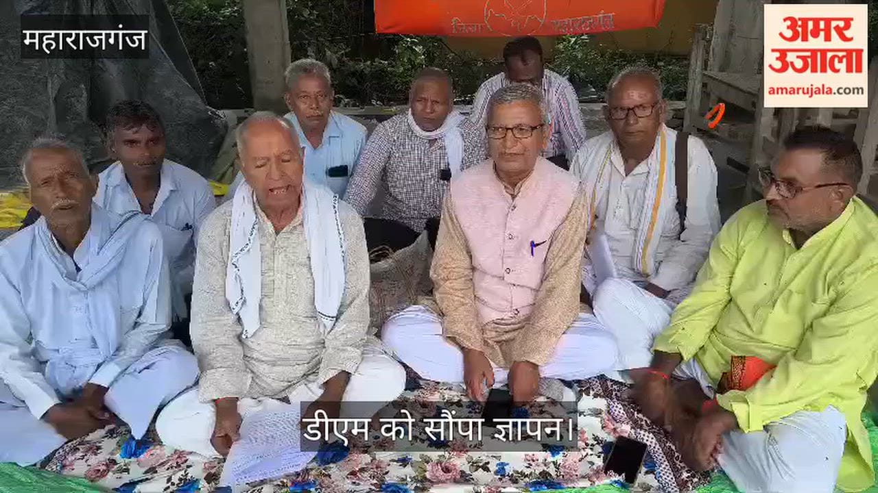 The Bharatiya Kisan Sangh staged a protest at the Collectorate.
