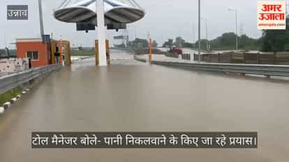 Waterlogging returns to the Sonic toll plaza on the Ganga Expressway in Unnao