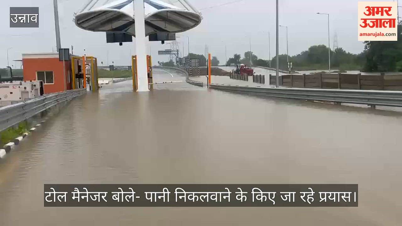 Waterlogging returns to the Sonic toll plaza on the Ganga Expressway in Unnao