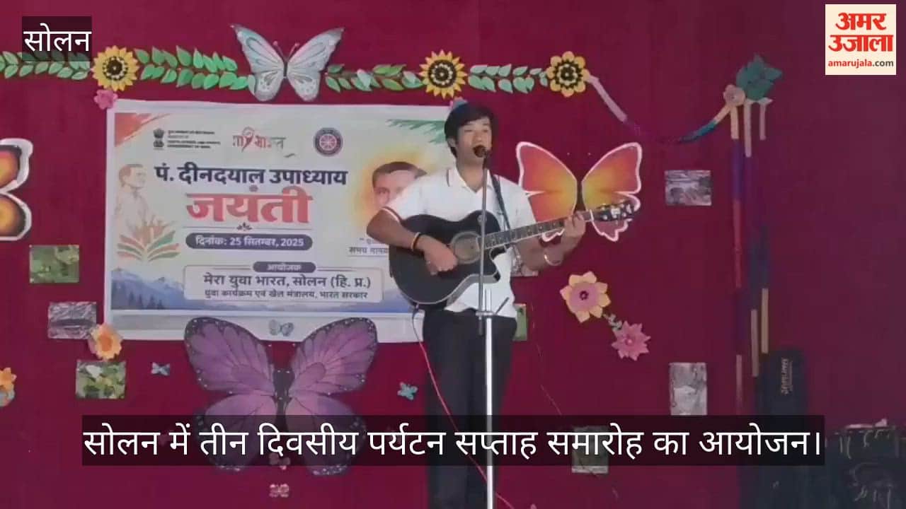 Video: Three-day Tourism Week celebrations organized in Solan.