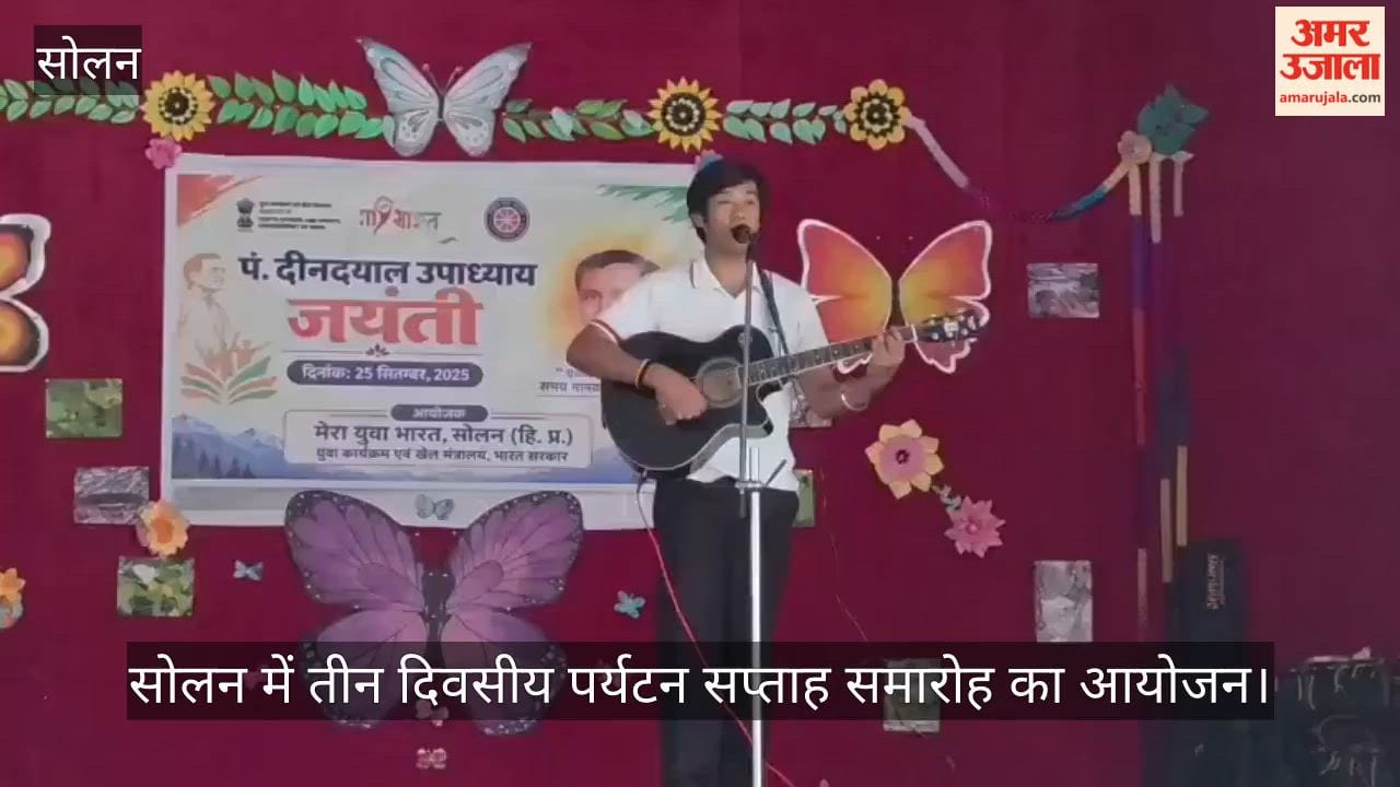Video: Three-day Tourism Week celebrations organized in Solan.