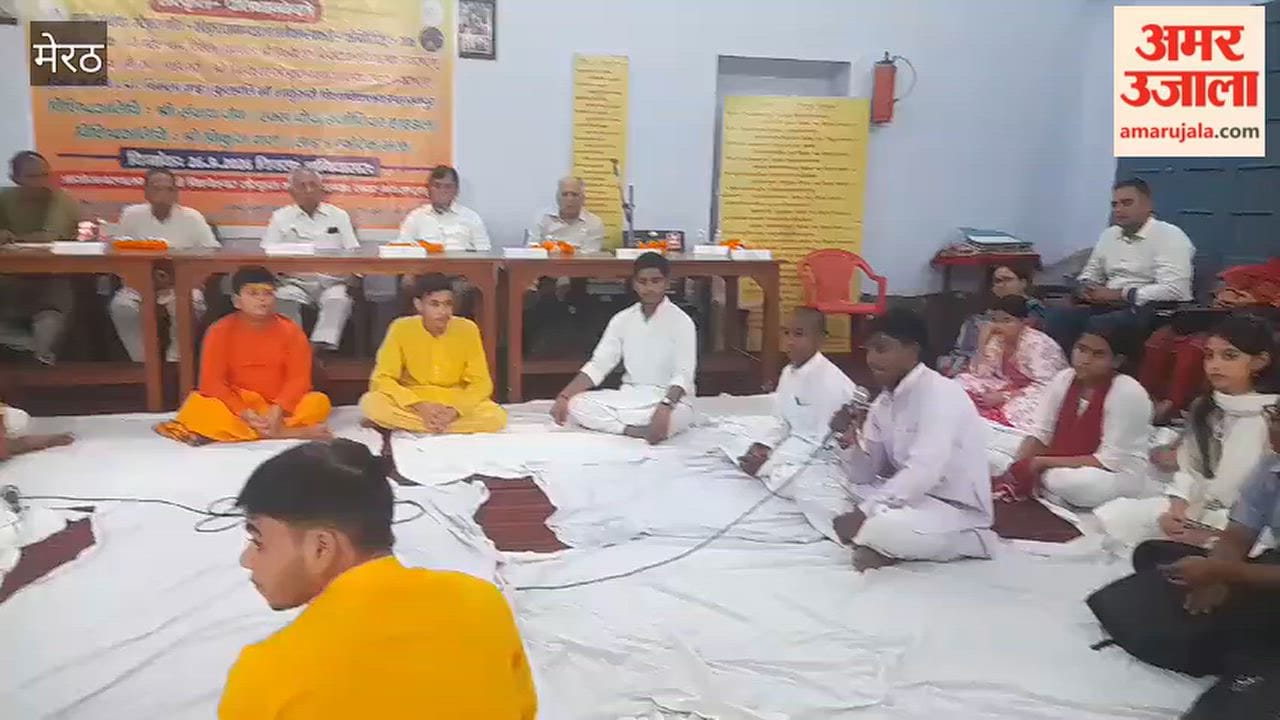 Divisional Sanskrit Competition Held at Shri Bilveshwar Sanskrit Mahavidyalaya in Meerut
