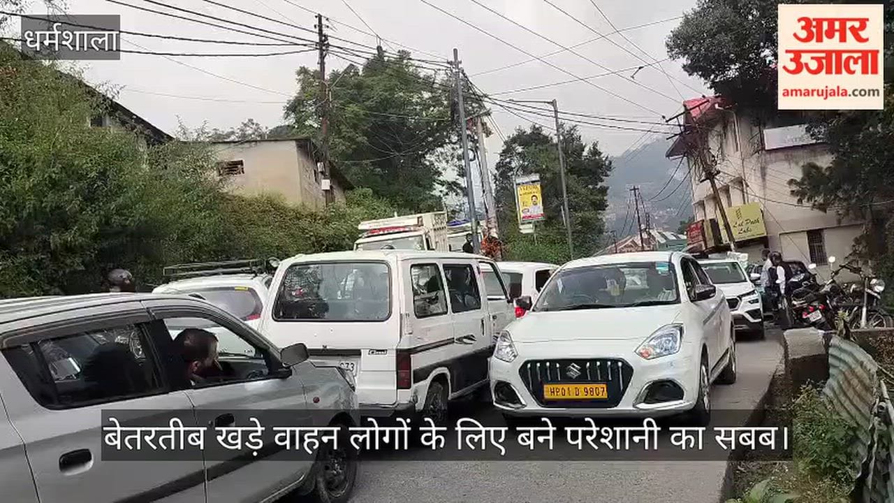 Dharamshala: Randomly parked vehicles become a source of trouble for people.