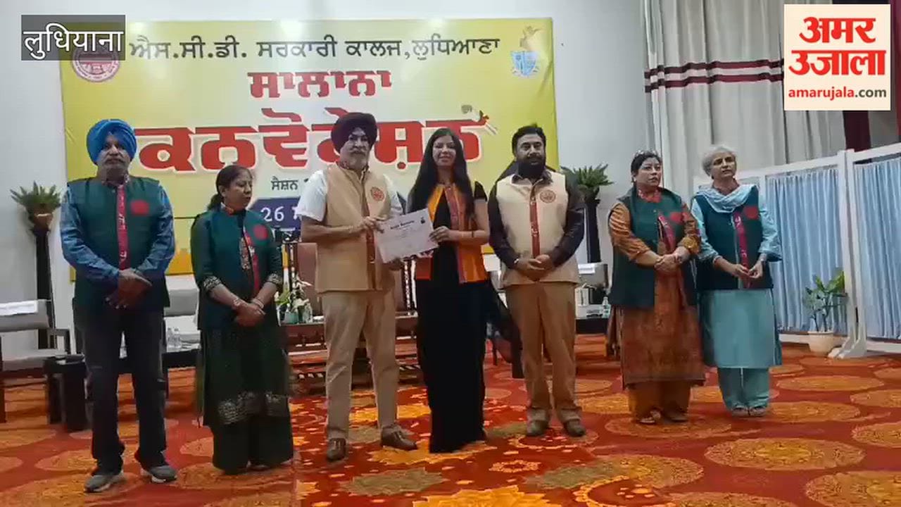 Annual convocation ceremony held at Satish Chander Dhawan Government College, Ludhiana.