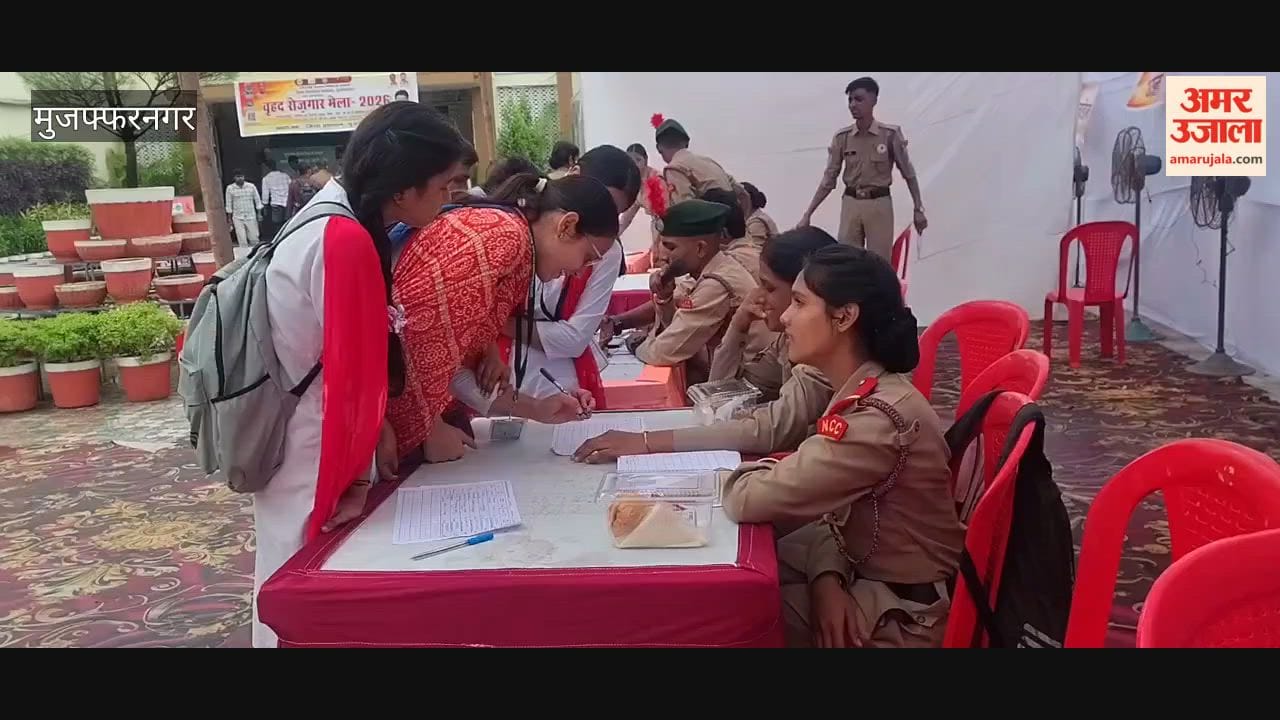 Youth Turn Up in Large Numbers at Job Fair in Muzaffarnagar Despite Rain