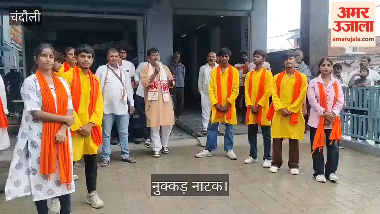 saga of service and development showcased in a street play