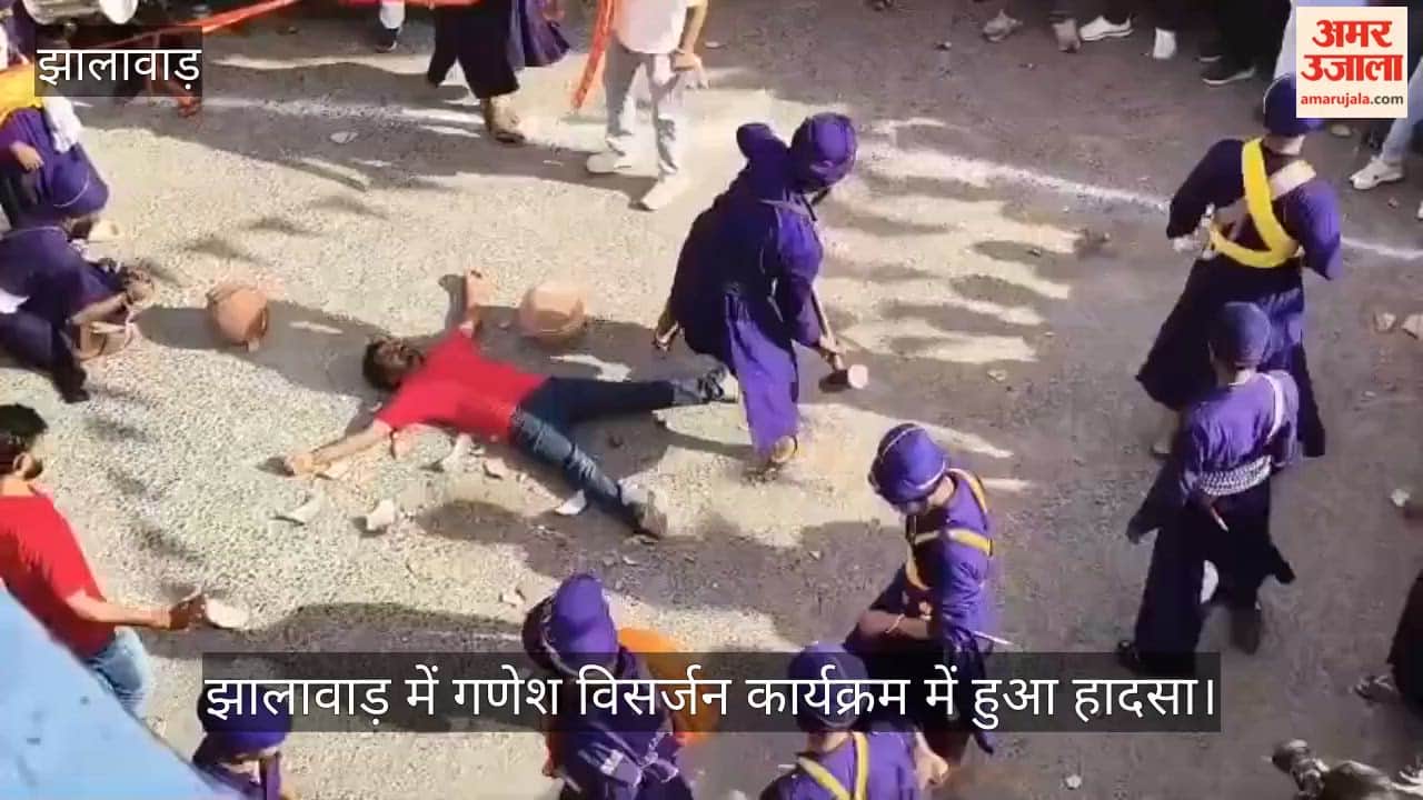 Jhalawar: Major Accident During Ganesh Visarjan, Fire Breaks Out During Stunt; 4 Injured, One Critical