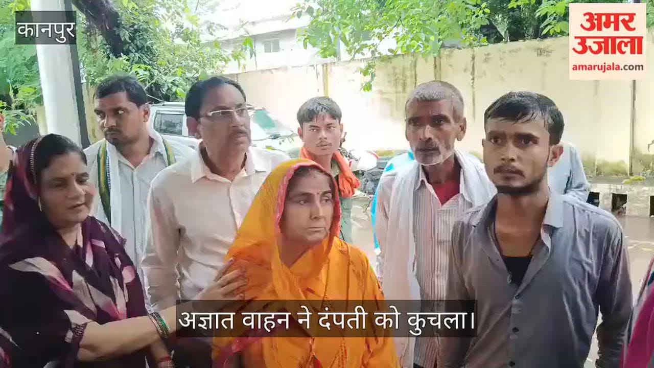 Kanpur Tragic accident in Govind Nagar cycling couple run over amidst rain