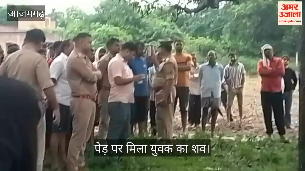 Young man dead body found hanging from tree in garden at azamgarh