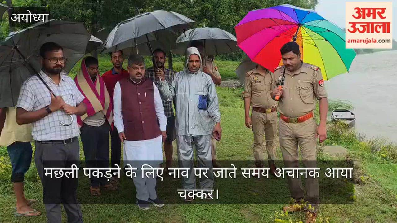 VIDEO: गोमती नदी में डूबे 40 वर्षीय शिव कैलाश निषाद, तलाश में जुटी टीमें