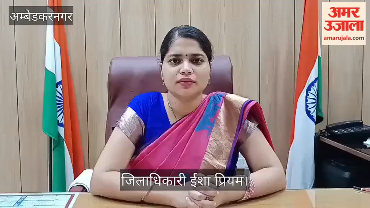 VIDEO: लगातार बारिश के बीच जिलाधिकारी ने जारी किया संदेश, कहा- सर्वे कर कृषि में हुए नुकसान की होगी भरपाई