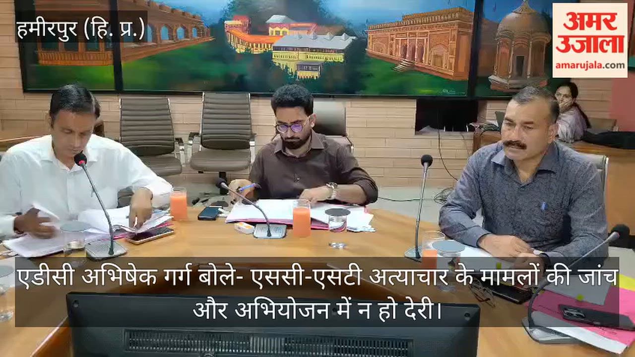 ADC Abhishek Garg stated that there should be no delay in the investigation and prosecution of cases involving atrocities against SC/STs