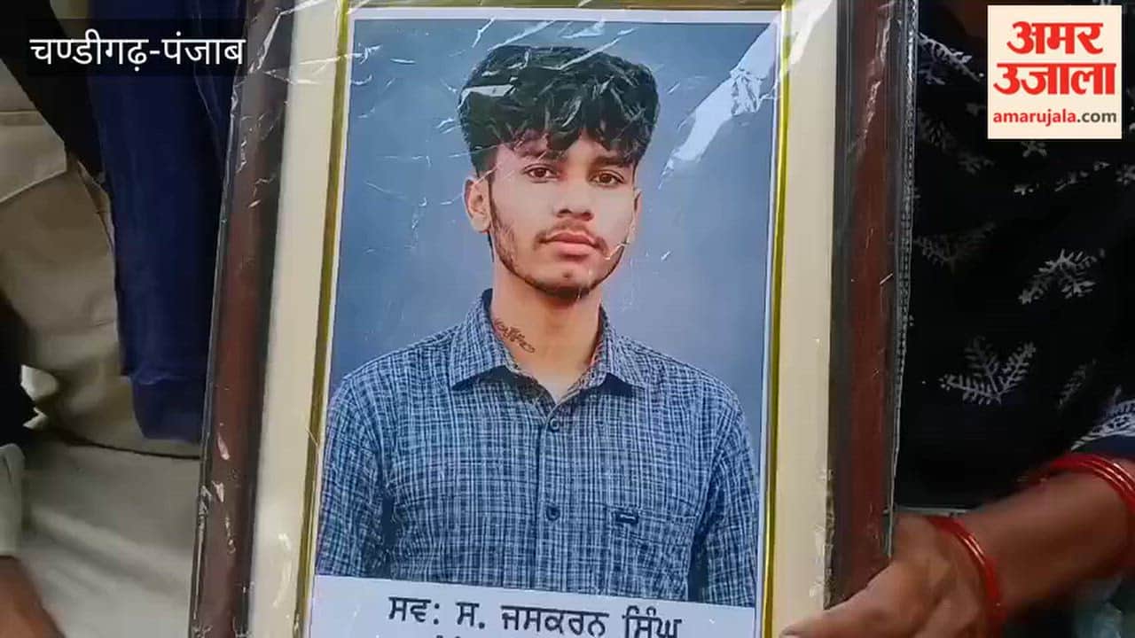 22-year-old Jaskaran dies of 'Chitta' (synthetic drug) in Moga.