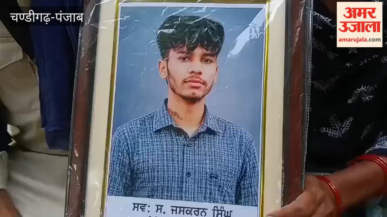 22-year-old Jaskaran dies of 'Chitta' (synthetic drug) in Moga.