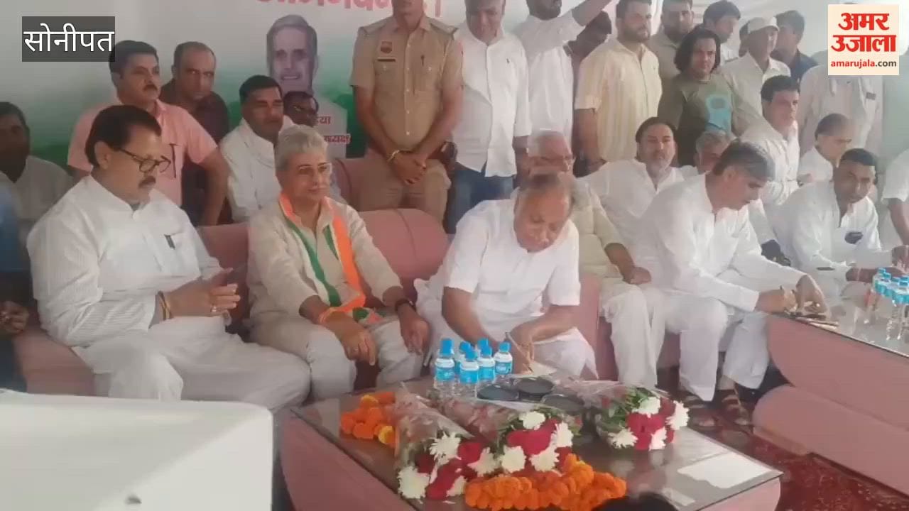Thousands of Congress workers gather at the party's block-level conference in Sonipat; emphasis placed on strengthening the organization.