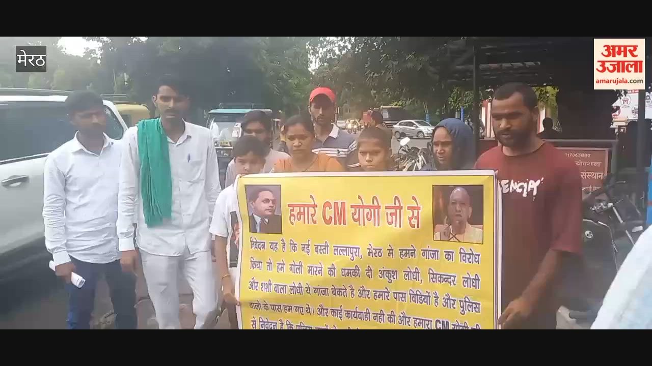 Family Seeks Protection from DM, Alleges Death Threats for Raising Voice Against Illegal Drug Sale in Meerut