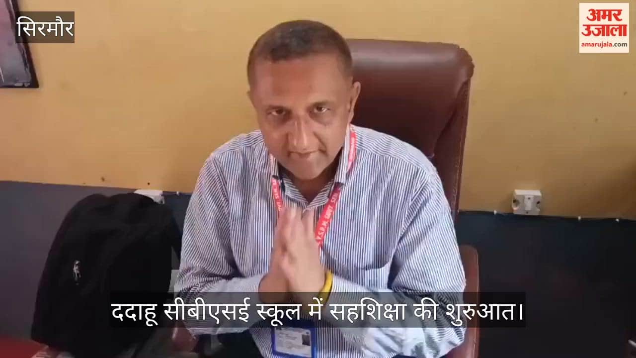Sirmaur: Co-education introduced at Dadahu CBSE school; 63 girl students enrolled.