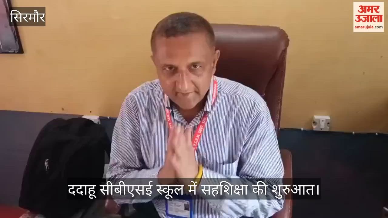 Sirmaur: Co-education introduced at Dadahu CBSE school; 63 girl students enrolled.