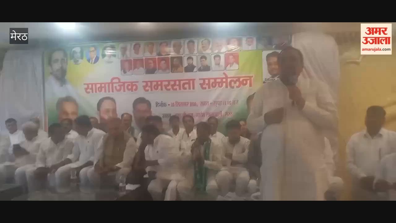 Dividing People Along Caste Lines Hurts National Unity, Says RLD MLA Ghulam Mohammad
