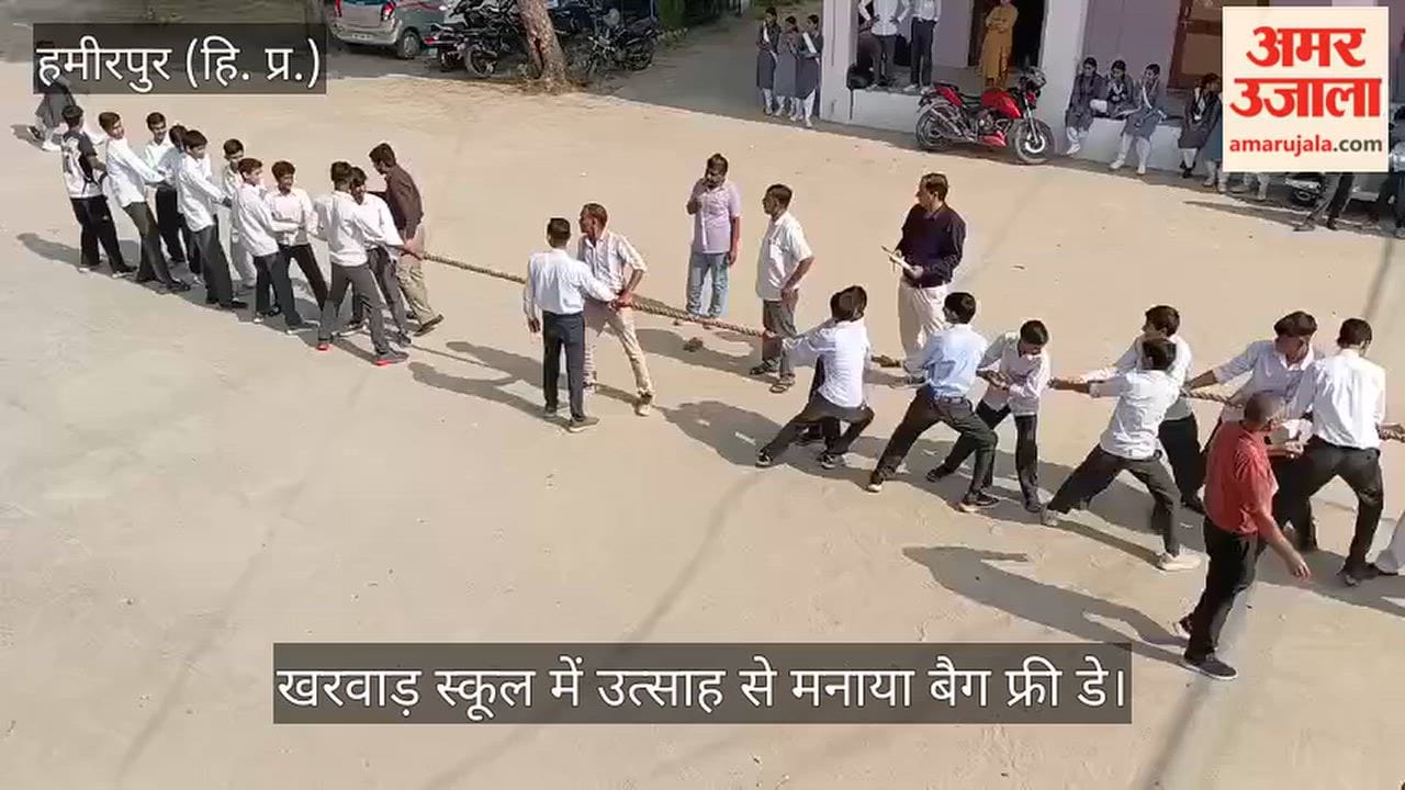 Bag free day celebrated with enthusiasm at Kharwar School; children participated in yoga, sports, and creative activities.