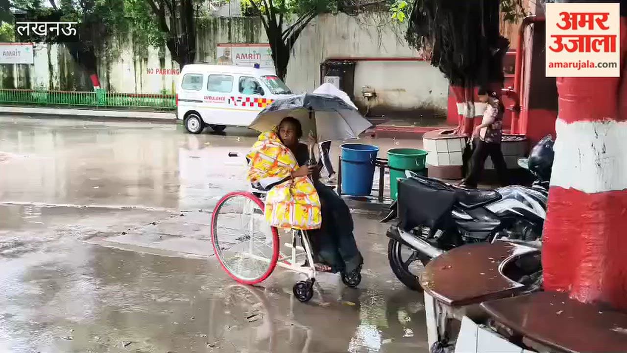 लखनऊ में बारिश ने मरीजों के लिए भी पैदा कीं मुश्किलें
