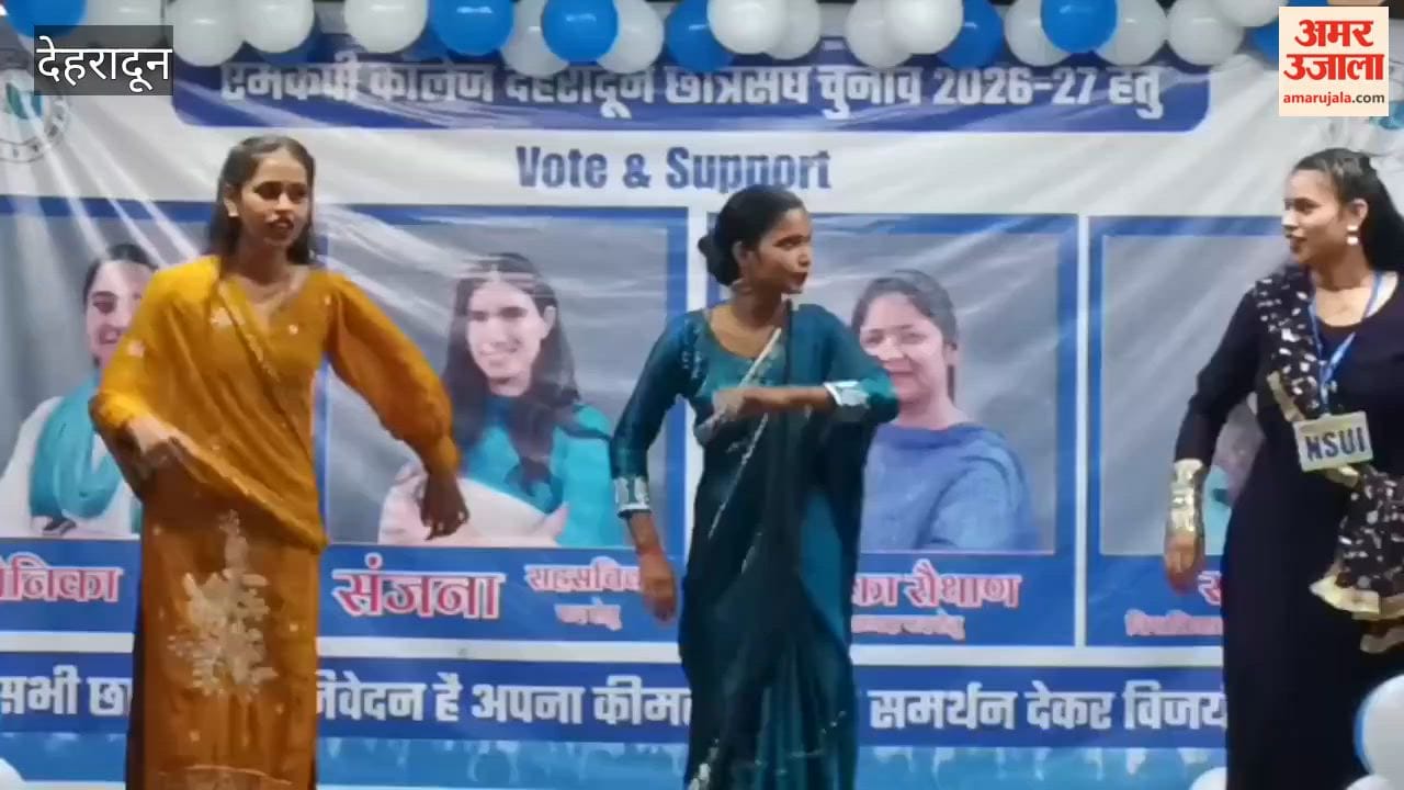 NSUI student organization paid tribute to Ankita Bhandari Dehradun news