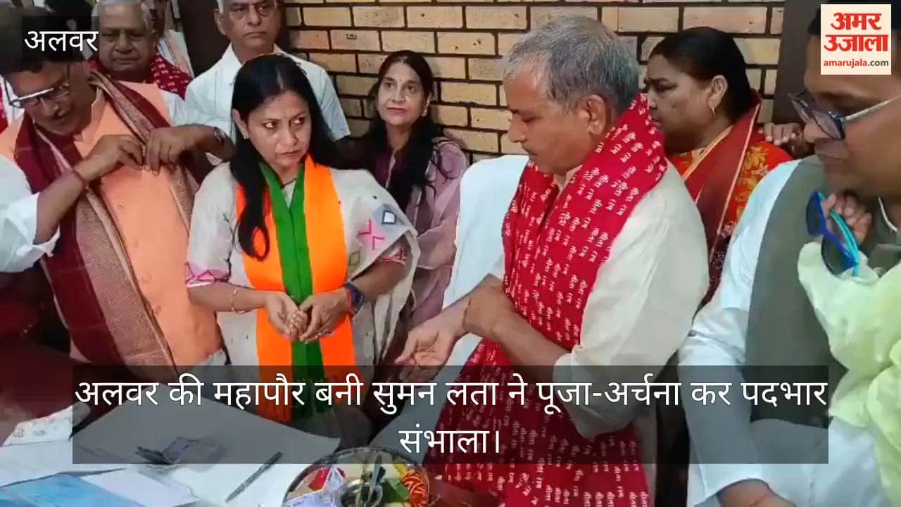 Alwar: Mayor Suman Lata Takes Charge After Puja, Says City Development Is Her Top Priority