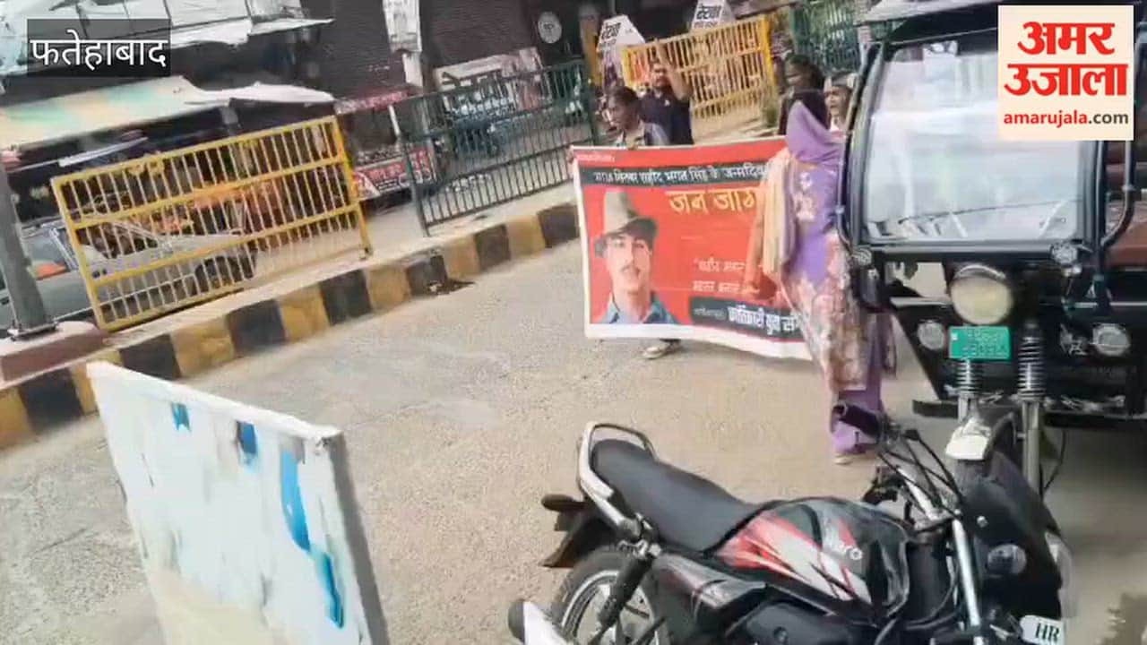 Call to build the India of Shaheed-e-Azam's dreams in Tohana of Fatehabad