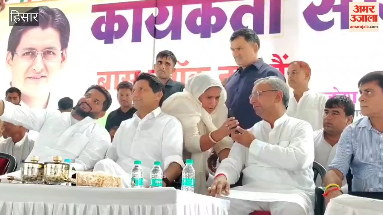 Congress workers' convention held in Hansi's Bas; Deepender Hooda targets the BJP government.